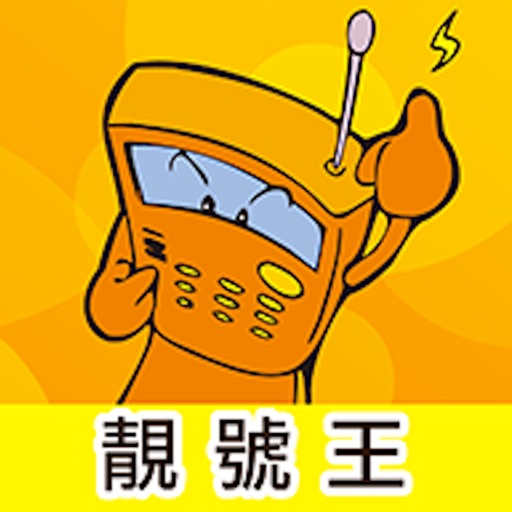 Family Go! Lifetime Sim game iOS US CPI